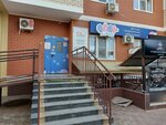 BabyLab (ulitsa imeni Nevkipelogo, 18к2) ، مختبر طبي
