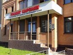 Гранит Карелии (ulitsa Prokopiya Galushina, 12) ، شواهد القبور