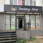 Smoking shop (Parkovaya Street, 15) ، متجر سجائر إلكترونية