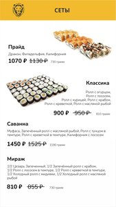 Lev (ulitsa Mayakovskogo, 2) ، خدمة توصيل الطعام