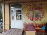 Russkiye bliny (Ivana Chernykh Street, 96А), fast food