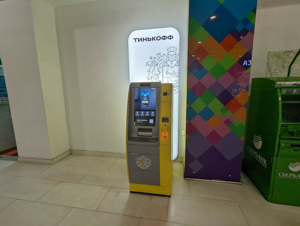 ATM Т-Банк, Yaroslavl, photo