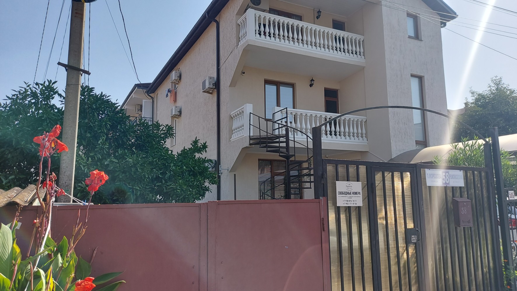 Фото Карузо