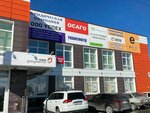 ОСАГО (posyolok Vesenniy, Belyayevskoye shosse, 19) ، تأمين السيارة