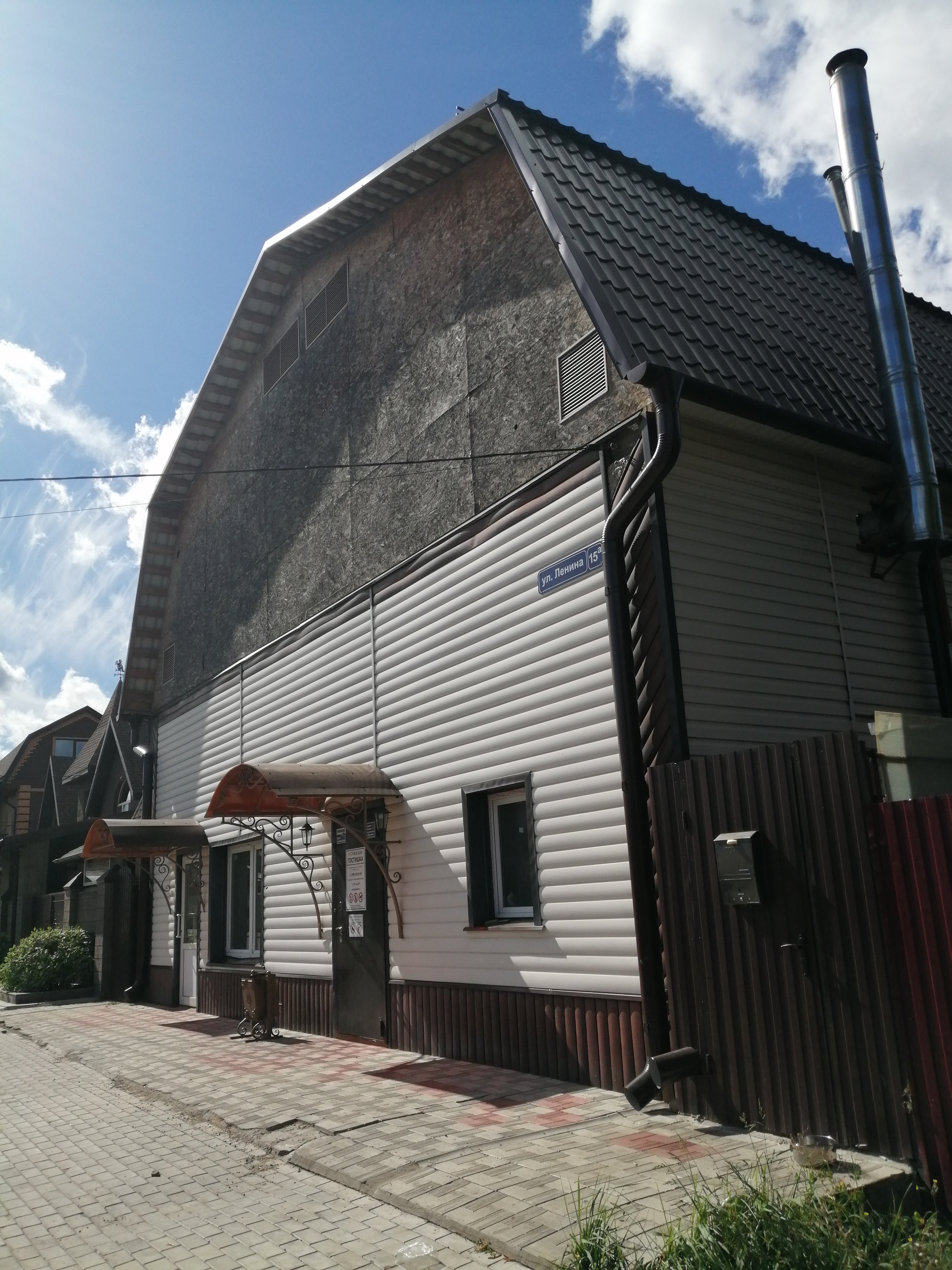 Фото Гостишка