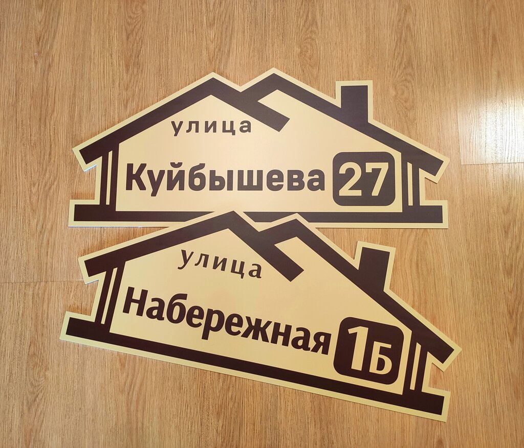 Резонанс, рекламная продукция, ул. Артиллеристов, 46, Сухой Лог ...