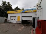 Mobile Car Wash (Лужнецкая наб., вл10Бс1), автомойка в Москве