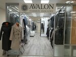 Avalon (просп. Ямашева, 95), магазин верхней одежды в Казани
