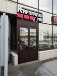EcoStone (Tashayak Street, 2А) ، رصف البلاط