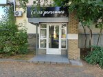 Belles personnes (Beketova Street, 32), beauty salon