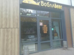 Воблаbeer (City of Kazan, Aviastroitelniy City Administrative District, ulitsa Chapayeva, 40), cervecería