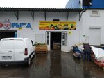 Овощи и фрукты (Sofiyskaya Street, 6к6Б) ، متجر بيع خضر خضروات طازجة