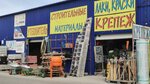 Крепёжные изделия (gorodskoy okrug Novosibirsk, Severny proyezd, 8к25) ، سحّابات