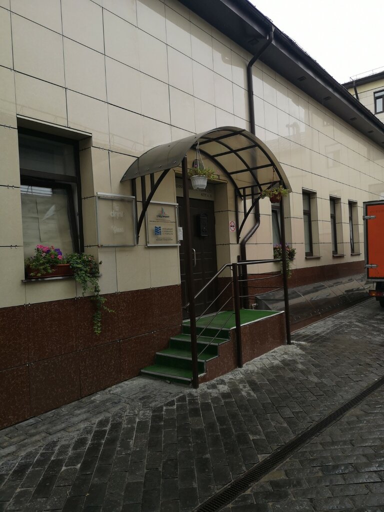 Self-governing organization Спецпроект, Moscow, photo