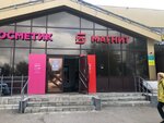 Парикмахерская (Adoratskogo Street, 12) ، مصففو الشعر