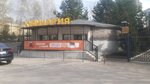 Kulinariya (Sáken Seıfýllın kóshesi, 38), confectionary