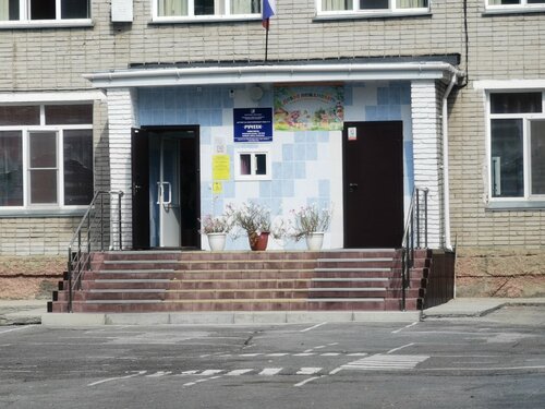 Детский сад, ясли МБДОУ детский сад № 15 Ручеек, Бердск, фото