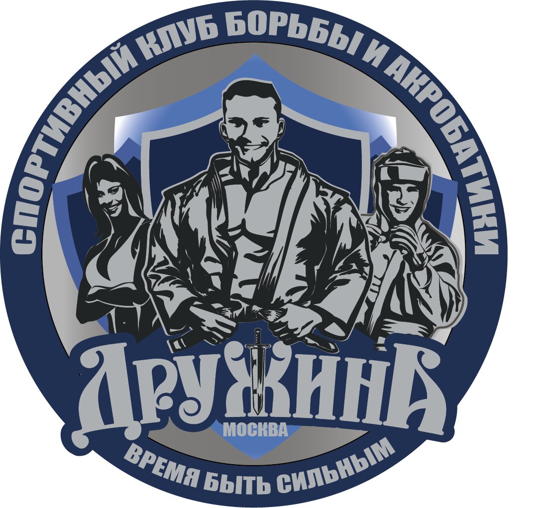 Дружина