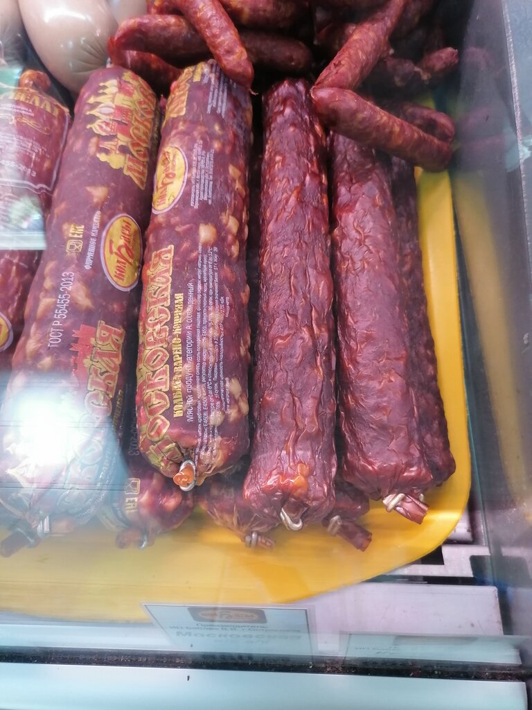 Butcher shop Бабаевские колбасы, Ostrogozhsk, photo