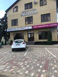 Studio Liana (Dinskaya stanitsa, ulitsa Gogolya, 86А), beauty salon