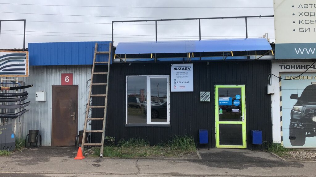 Новый адрес пр. Октября 78Б ( территория Авторынка) Пленки в наличии :5/15/20/35
