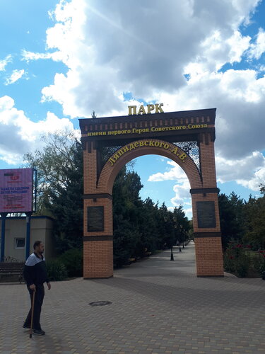 Berkova bilan virtual jinsiy aloqani onlayn tomosha qiling