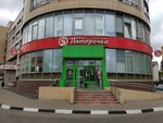 5Post (Zheleznodorozhny Microdistrict, Oktyabrskaya ulitsa, 33), punto de entrega