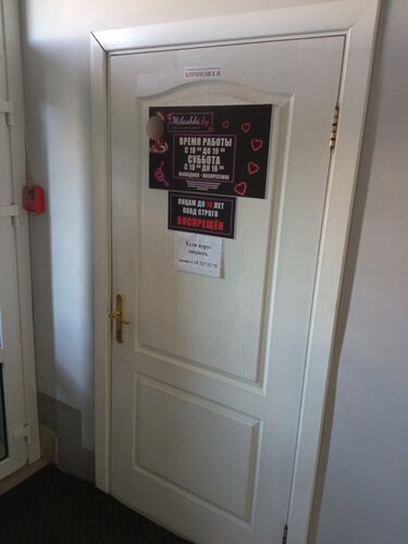 Порно саусағыңызды сикке салды