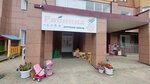 Ryabinka, tsentr detskogo dosuga Solnyshko (Eleny Stasovoy Street, 40Л) ، مركز الرعاية النهارية، رياض الأطفال