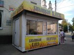 Бабынинский хлеб (Suvorova Street, 186), bakery