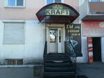Kraft (ул. Маяковского, 1), кафе в Улан‑Удэ
