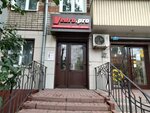 Vedro pro (Gagarina Street, 34), tienda de repuestos y artículos para automóviles