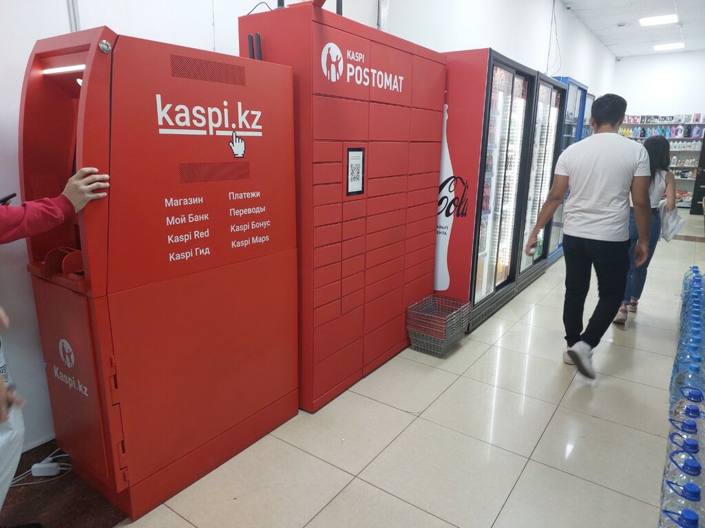 Parcel automat Kaspi Postomat, Astana, photo