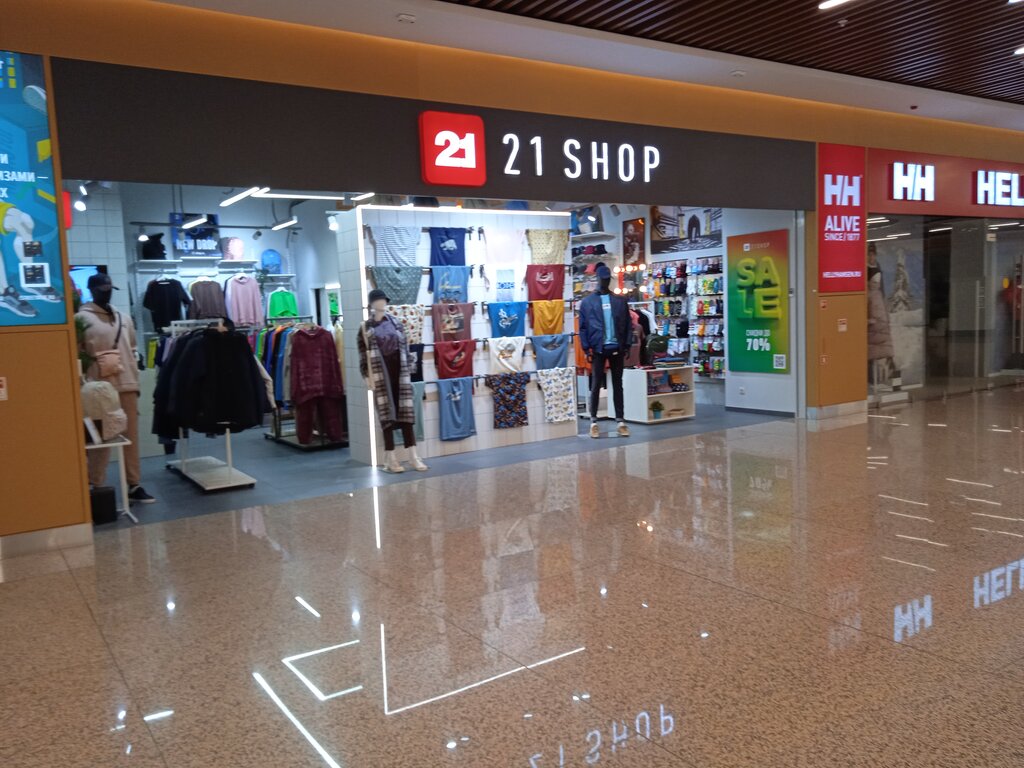 Clothing store 21shop, Moscow, photo