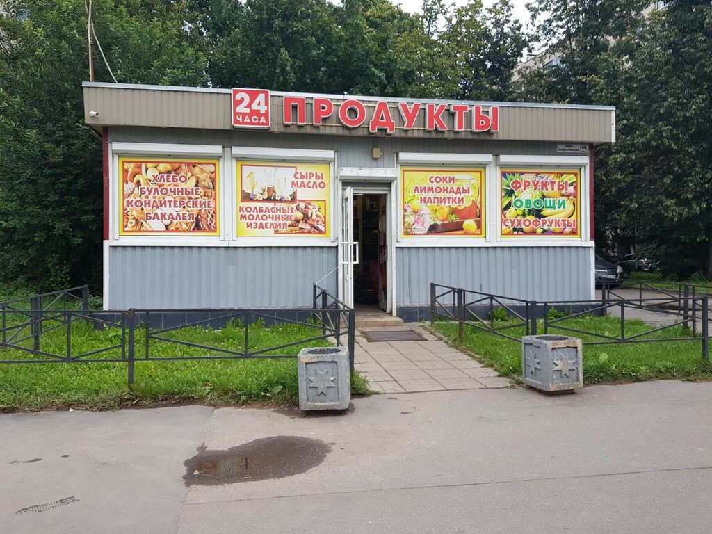 Магазин продуктов Продукты, Санкт‑Петербург, фото