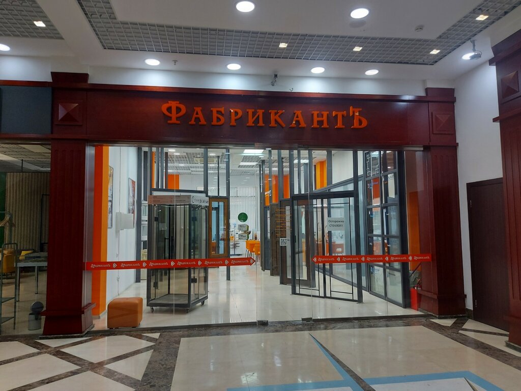 Окна ФабрикантЪ-окна, Астрахань, фото