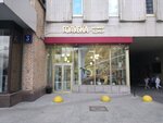 Голубка неилс (Смоленская ул., 5), ногтевая студия в Москве