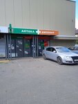 Дисконт (Aldanskaya ulitsa, 4Б), pharmacy