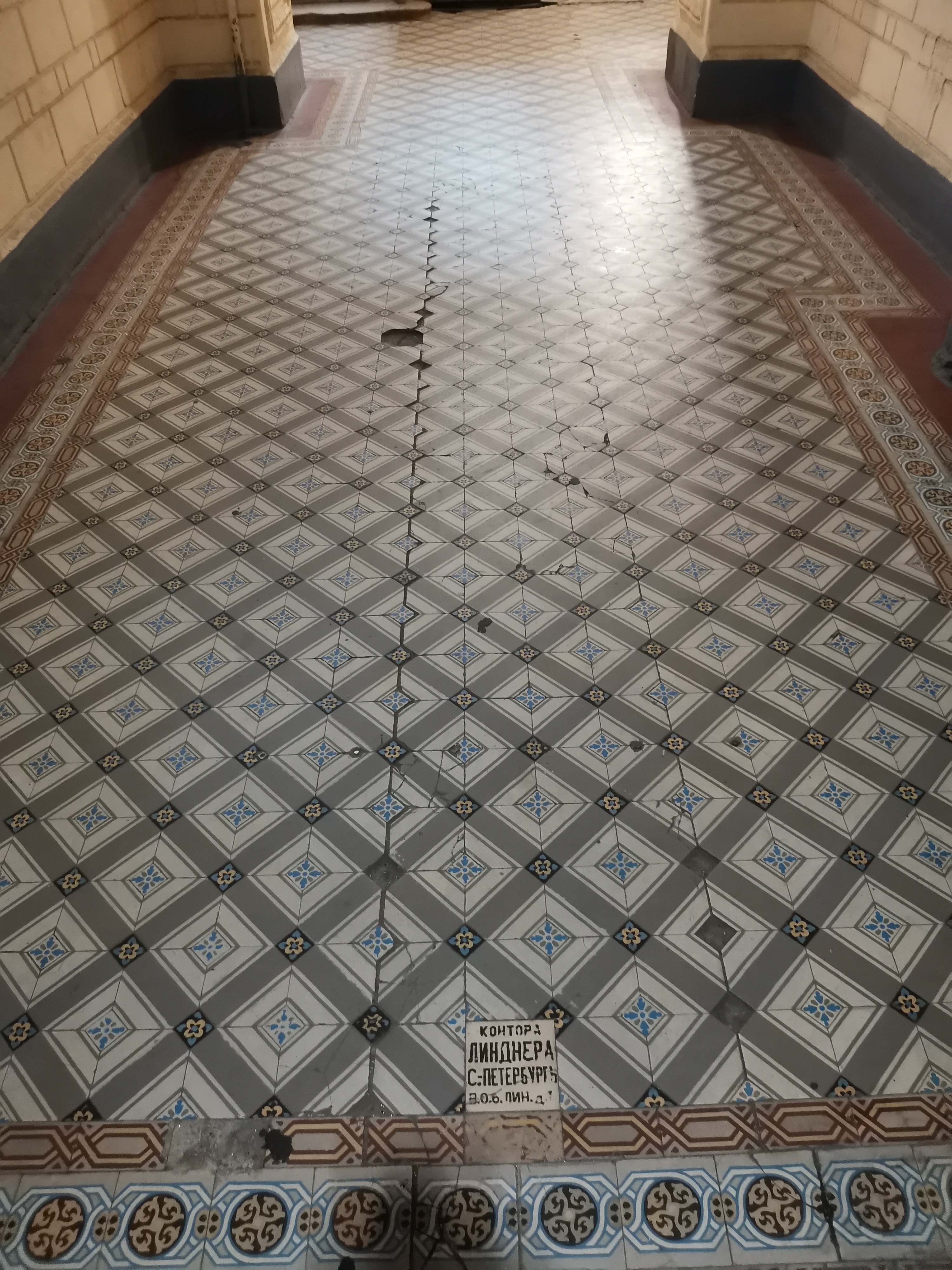 Фото Литейный