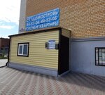 Роща (ulitsa Biryuzova, 6Б) ، سلطة إسكان بلدية