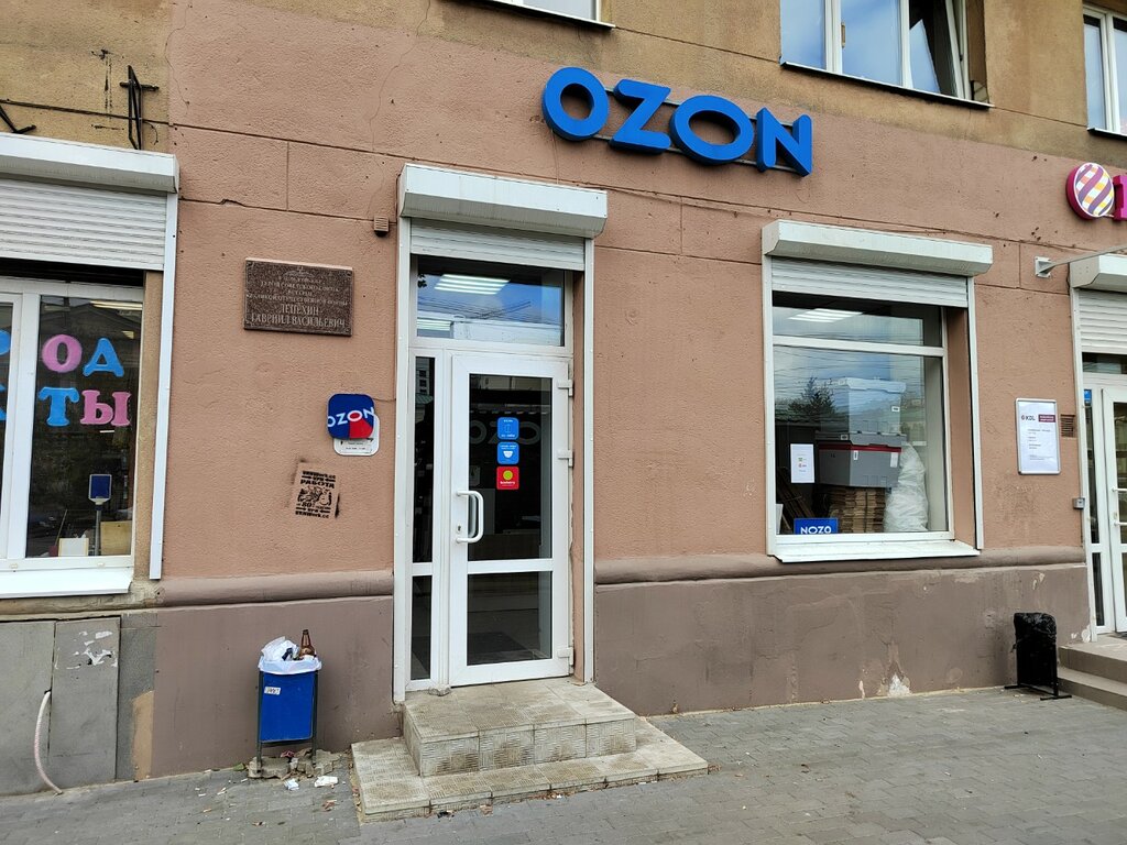 Courier services DPD, Voronezh, photo