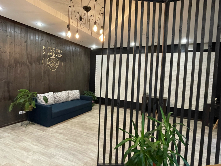 Фото В гостях у бабуsи