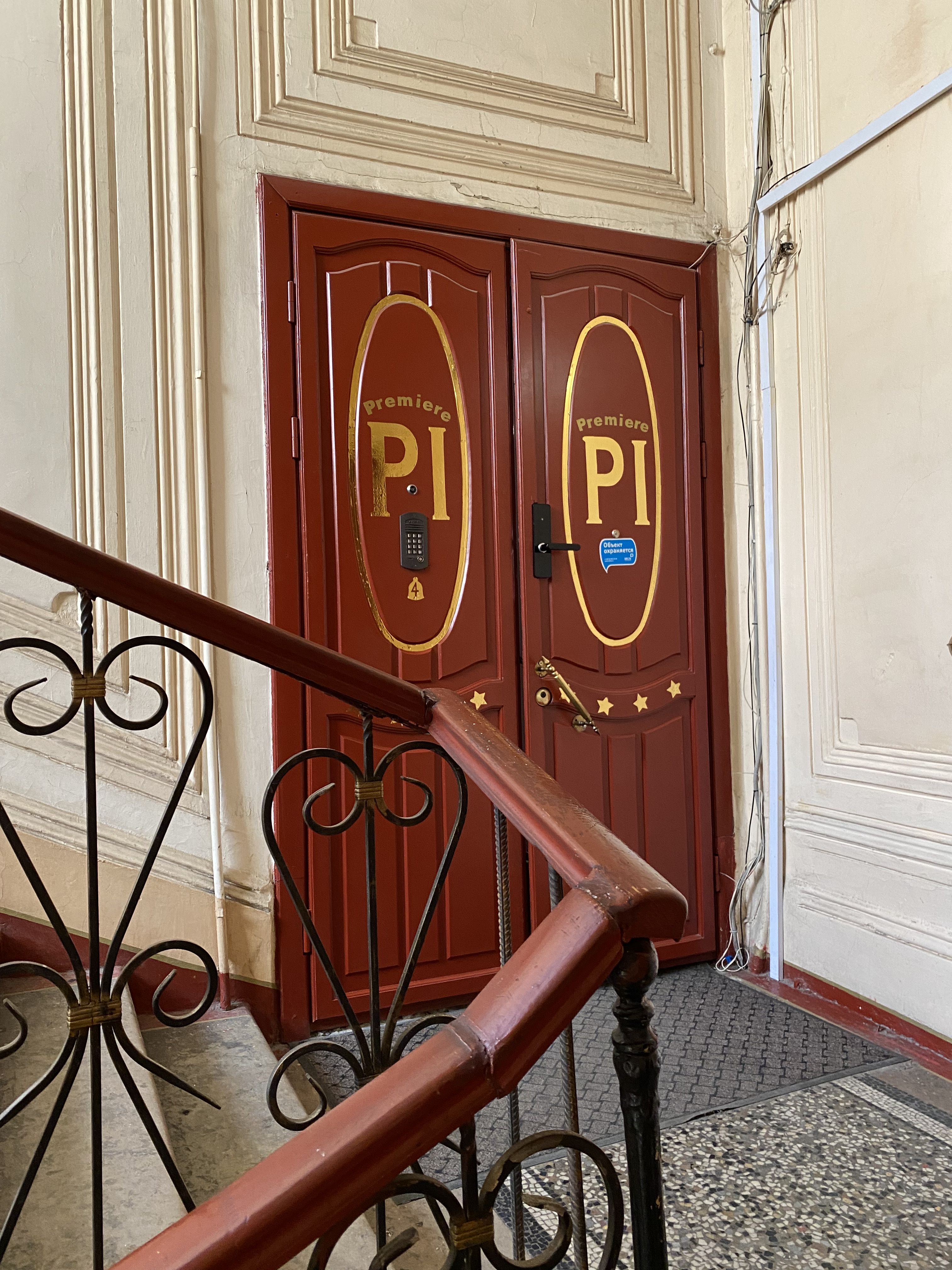 Фото Премьера на Невском проспекте