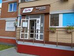 Jola-market (Votkinskoye Highway, 45), tienda de productos