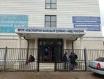 Mnogofunkcionalnyj-migracionnyj-centr (Polushkina Roscha Street, 16с51), passport and migration authorities