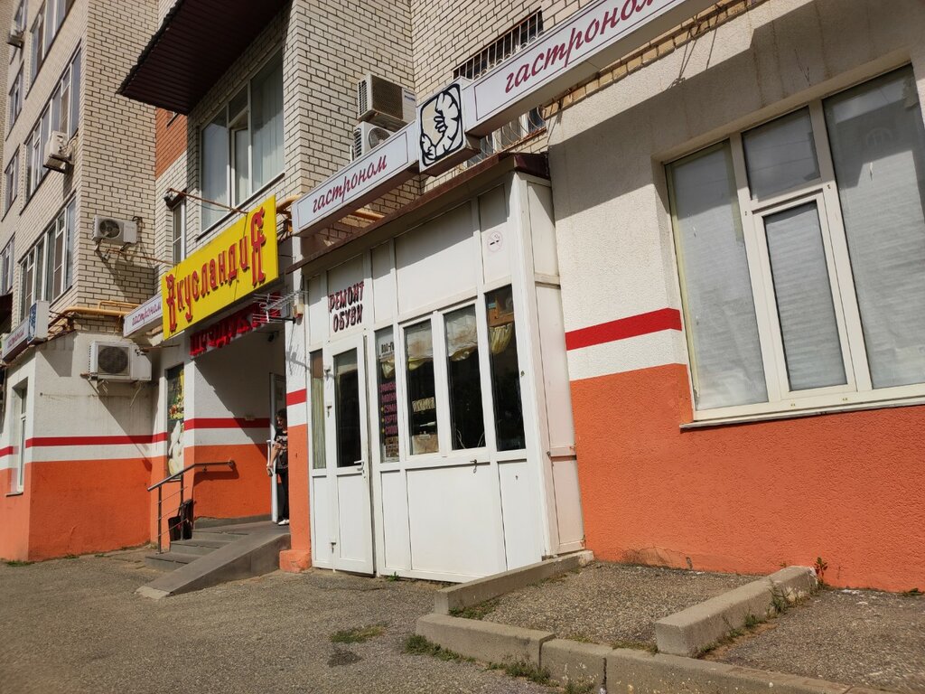 Shoes repair Ремонт обуви, Stavropol, photo