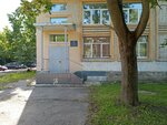 Консультационный центр Перспективы (Primakova Street, 10), further education