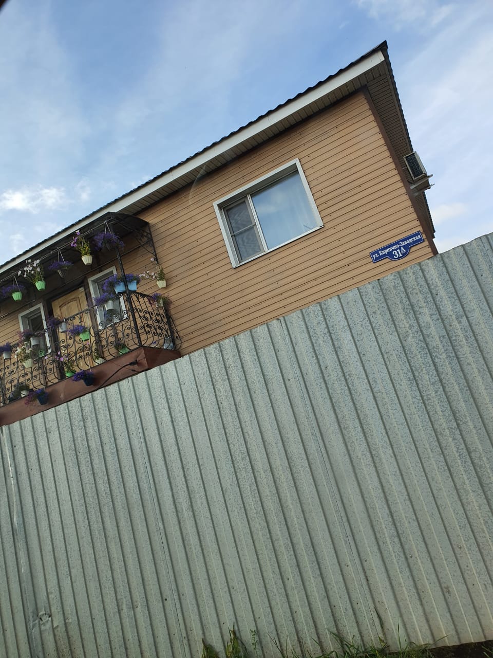 Фото Гостиный Дом