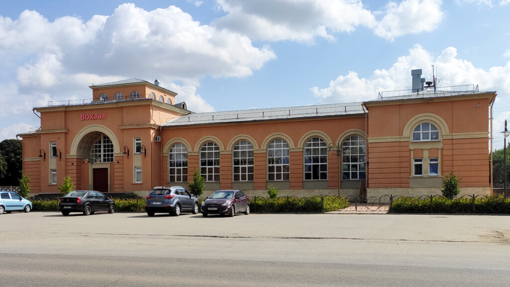 محطة القطار Railway station ، ، صورة