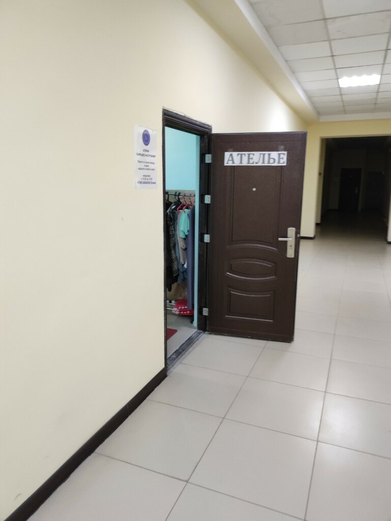 محل خياطة Хорошее настроение ، ، صورة
